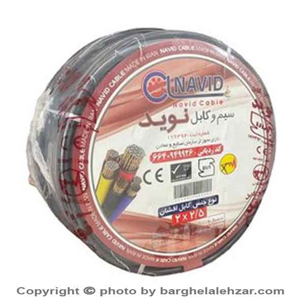 کابل برق افشان 2.5* 2 نوید