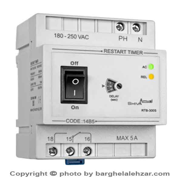 تایمراستارت مجدد مدل 14B5 شیوا امواج