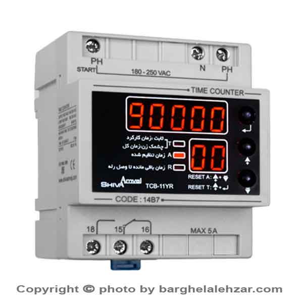 ساعت کار مدل 14B7 شیوا امواج