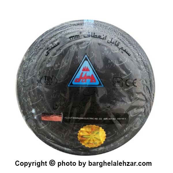 سیم افشان سایز 10 خراسان افشار نژاد