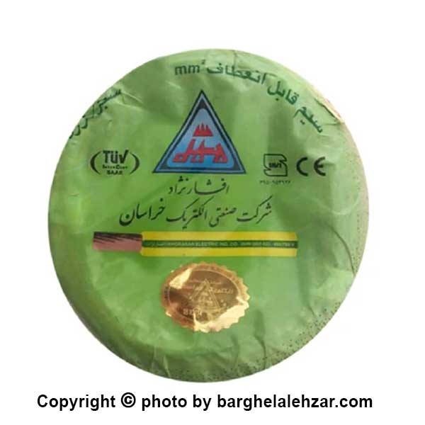 سیم افشان سایز 35 خراسان افشار نژاد