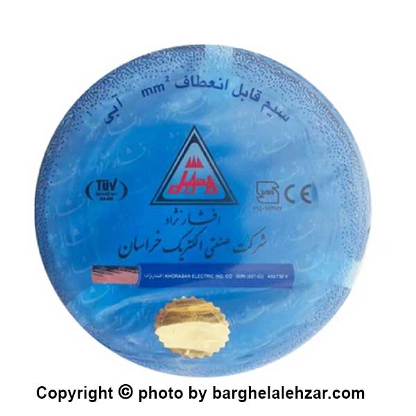 سیم افشان سایز 16 خراسان افشار نژاد